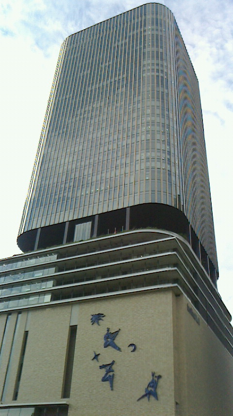 Kaneka